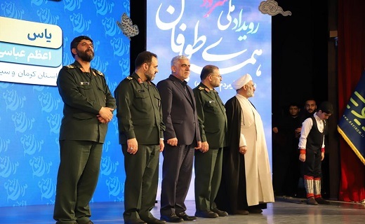 اختتامیه هفتمین جشنواره مدرسه عشق در رشت