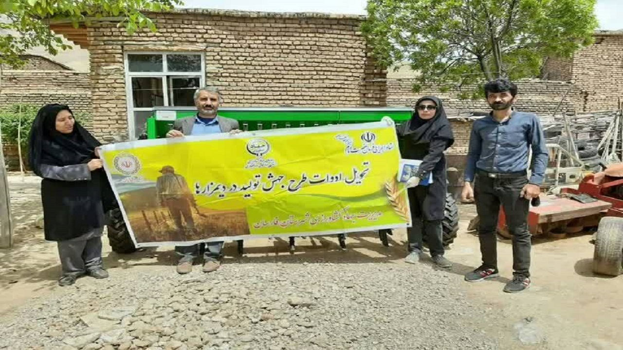 تجهیز بخش کشاورزی شهرستان فارسان