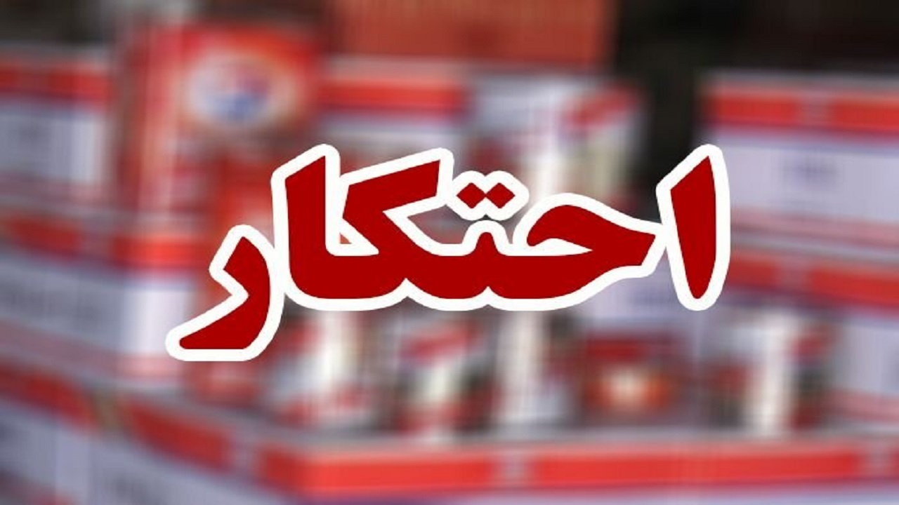کشف انبار احتکار لوازم یدکی خودرو در اصفهان