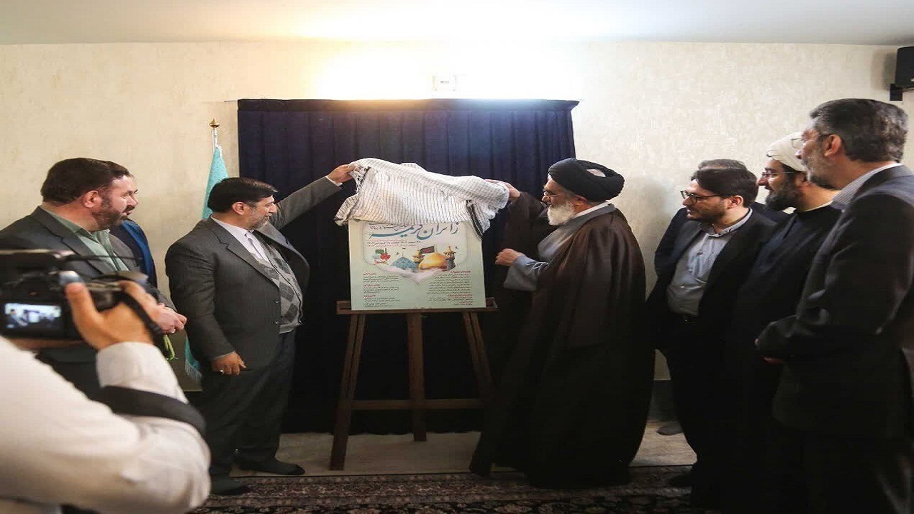 رونمایی از پوستر سومین جشنواره رسانه‌ای زائران کریمه (س)
