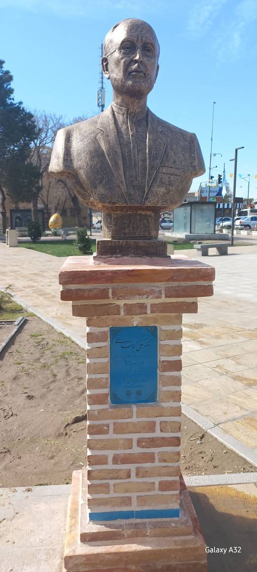سردیس مشاهیر قزوین