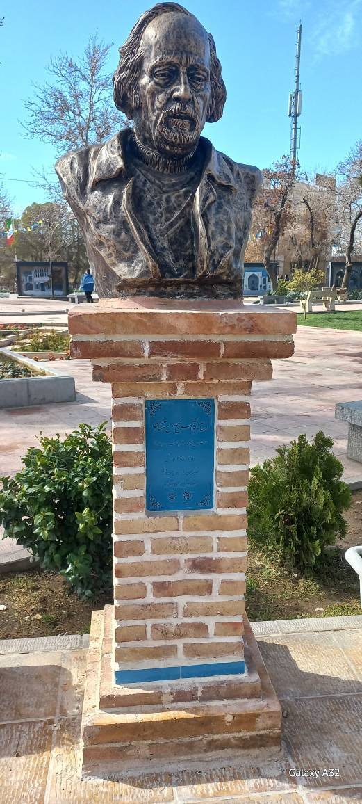 سردیس مشاهیر