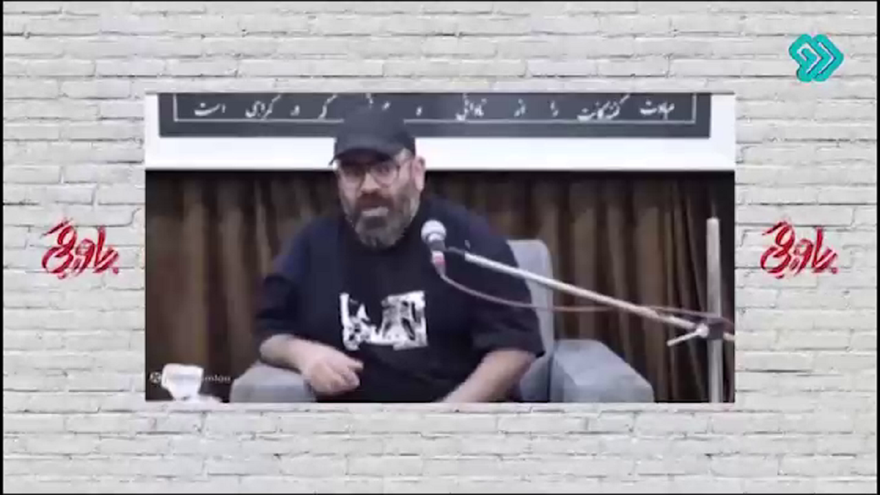 رفتار دوگانه ضد انقلاب‌ها + فیلم