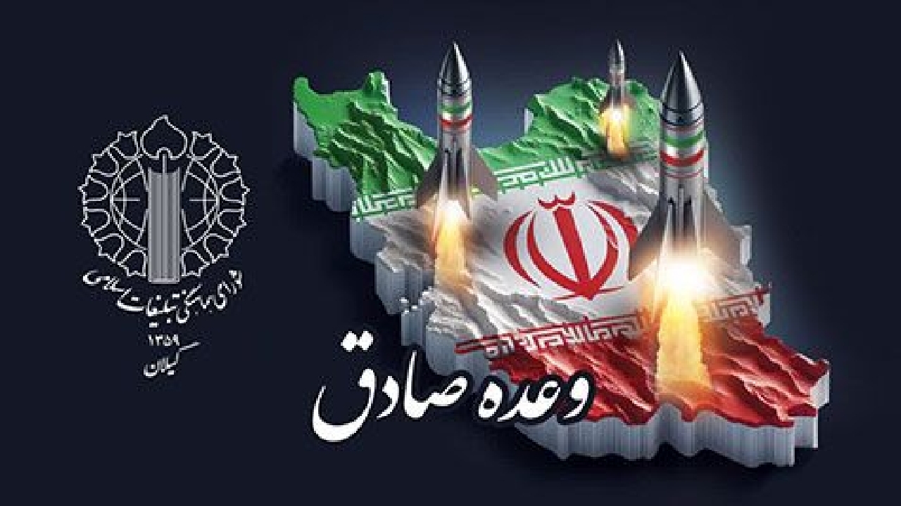 راهپیمایی مردم گیلان درحمایت از مقاومت مردم مظلوم غزه و عملیات وعده صادق