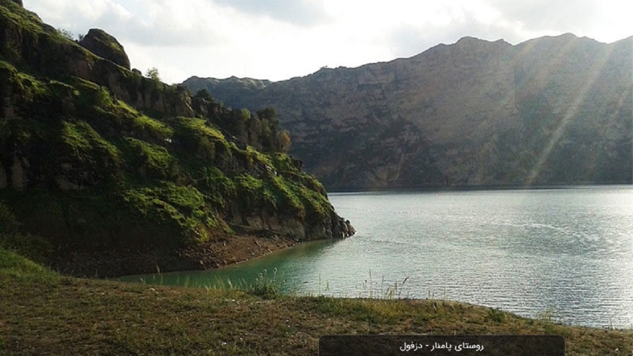 منطقه زیبای پامنار خوزستان + فیلم