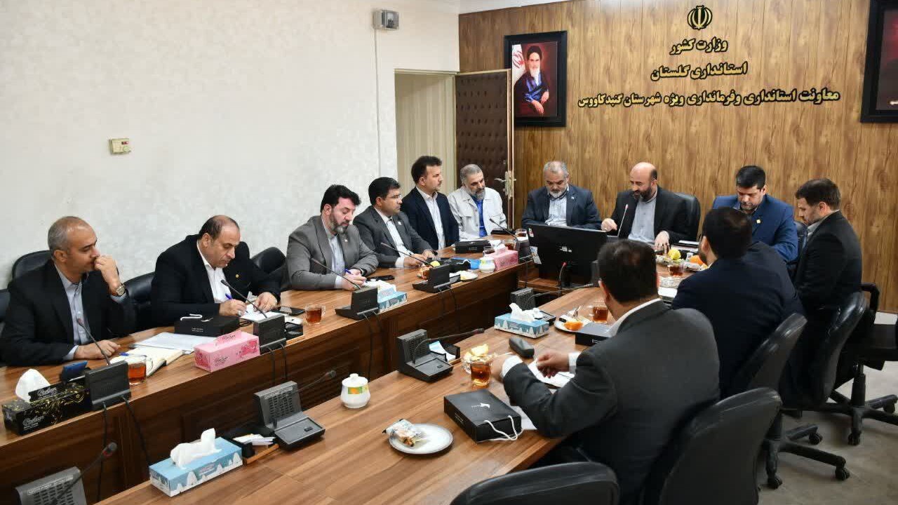 نشست ساماندهی قرارگاه طرد اتباع غیرمجاز استان گلستان