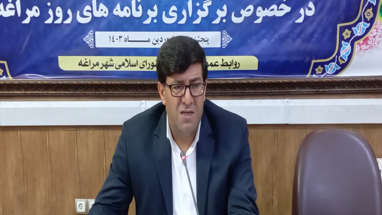 تدوین برنامه های فرهنگی هنری و ورزشی در مراغه
