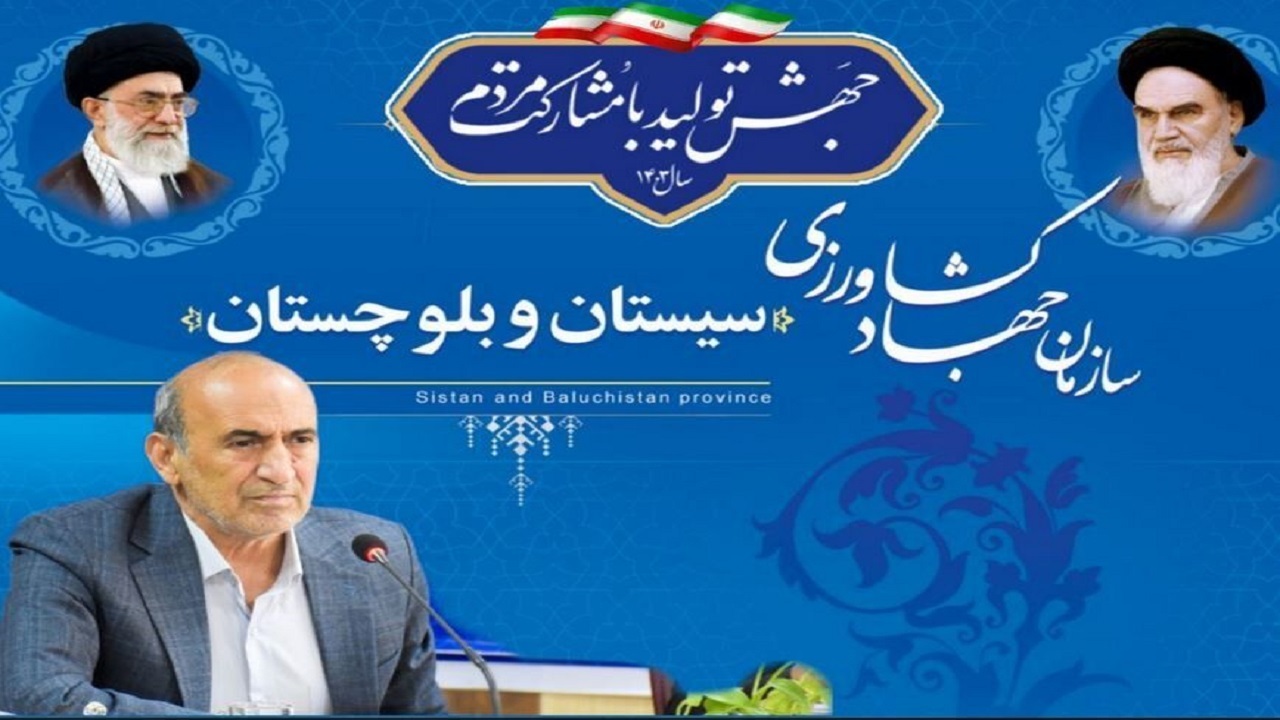 ۳۲۷ واحد مرغداری در سیستان و بلوچستان در حال ساخت است