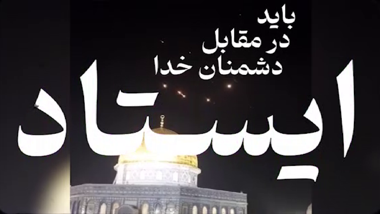 نماهنگ «تنبیه متجاوز» + فیلم