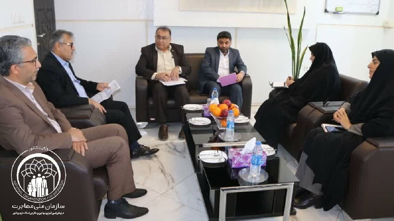 نشست مدیران کل اتباع و بیمه سلامت استان بوشهر