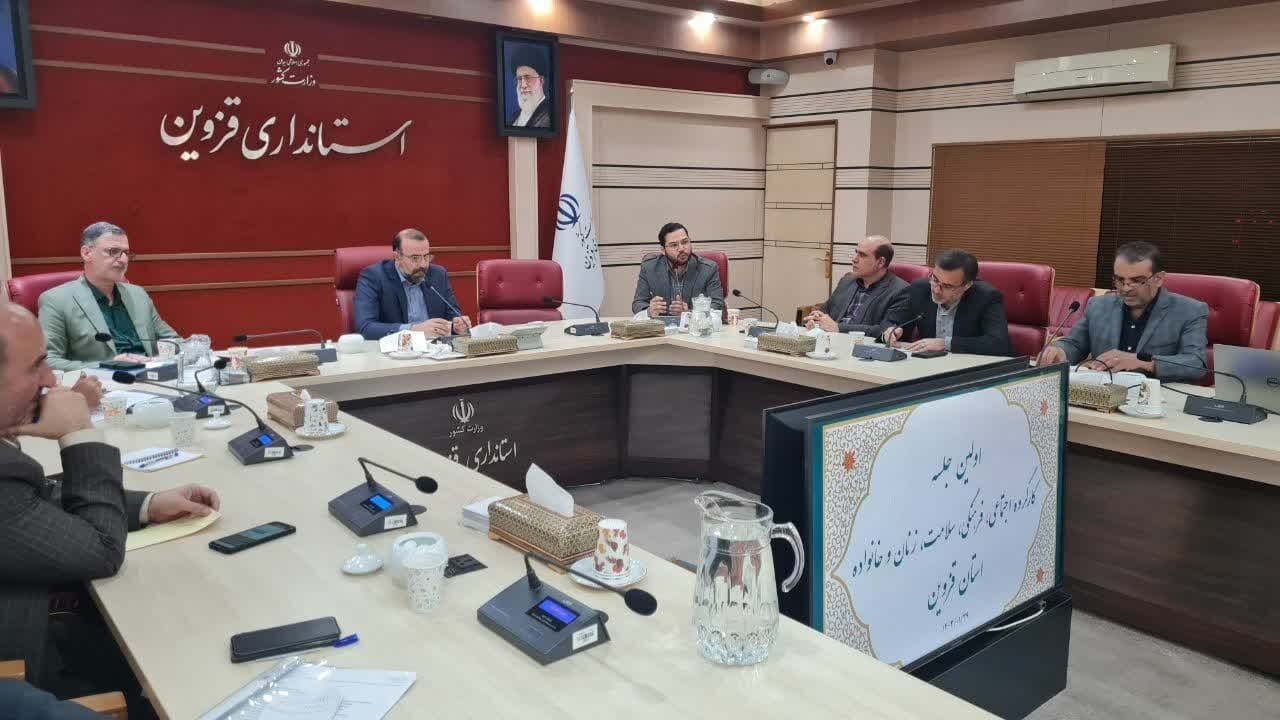 روند رشد آسیب‌های اجتماعی در قزوین متوقف شد