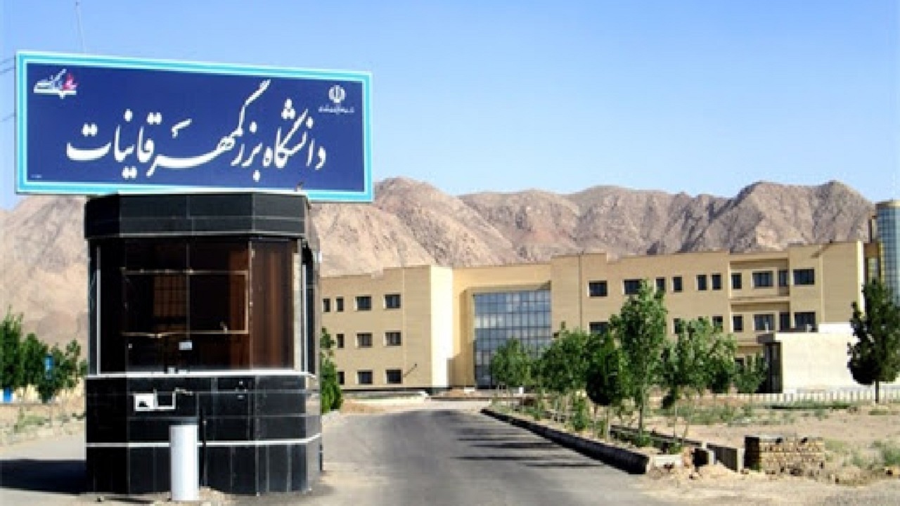 ۳۱ میلیارد تومان، سهم دانشگاه بزرگمهر از اعتبارات سفر‌های رئیس جمهور به خراسان جنوبی