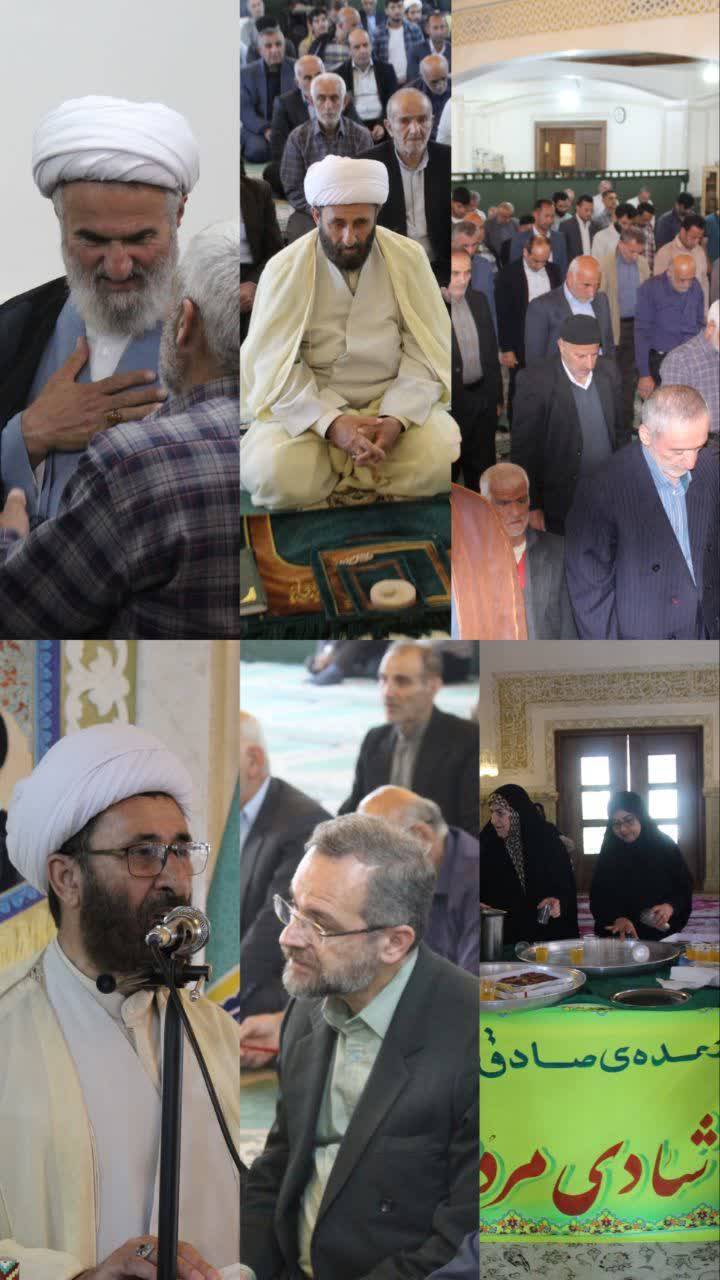نماز جمعه