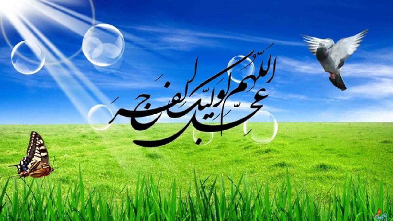 کلام حضرت علی(ع) برای منتظران حضرت مهدی (عج)