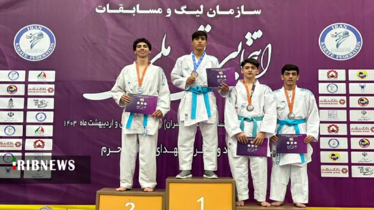 کاراته کای قمی بر سکوی سوم ایستاد