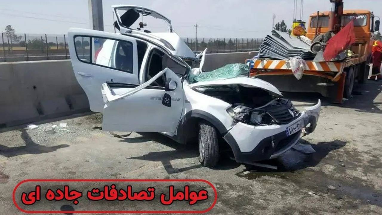 اعلام دلایل تصادفات جاده‌ای در کرمان