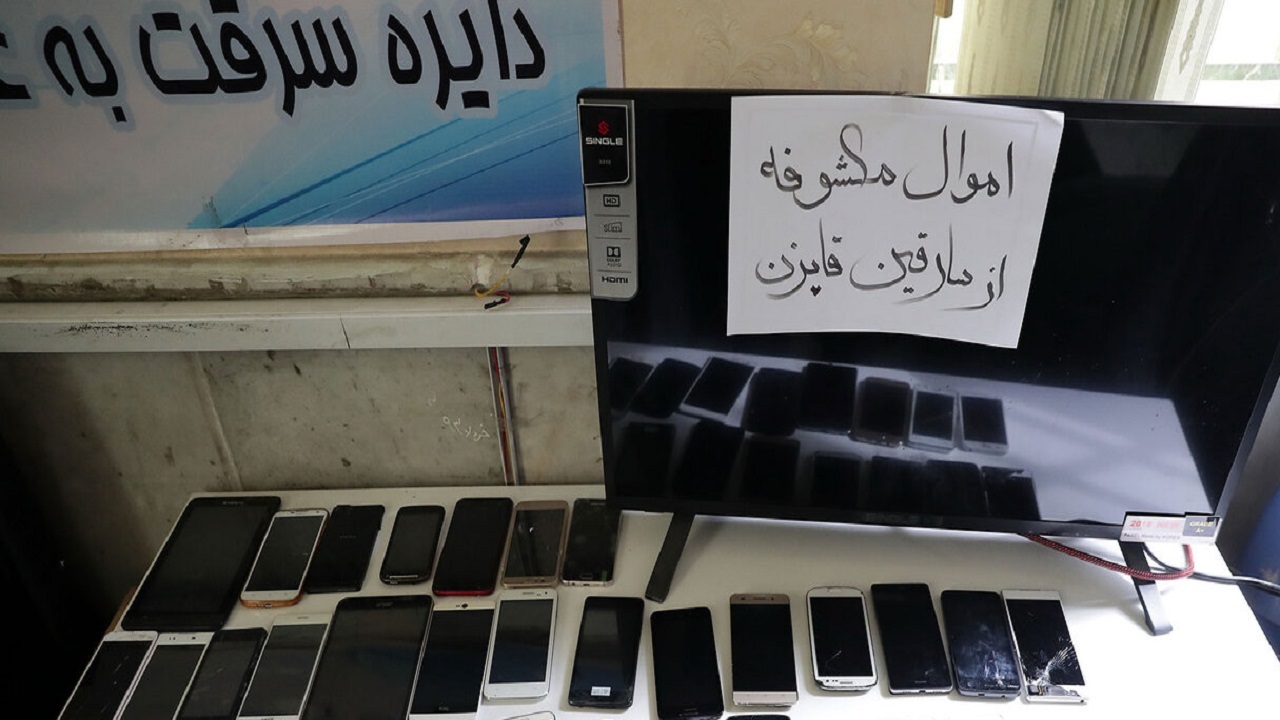 ۲۱۲ دستگاه گوشی سرقتی در هیرمند سیستان و بلوچستان کشف شد