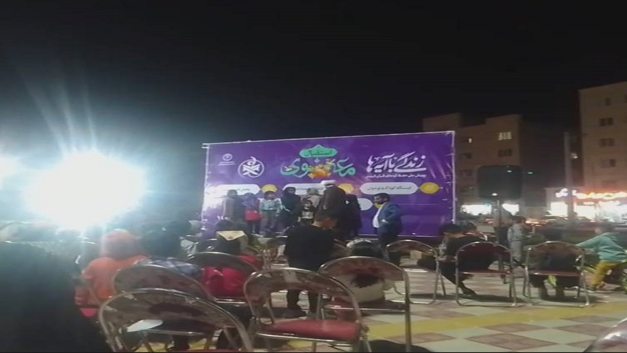 برگزاری مراسم جشن در آستانه میلاد امام حسن مجتبی (ع) در زاهدان + فیلم