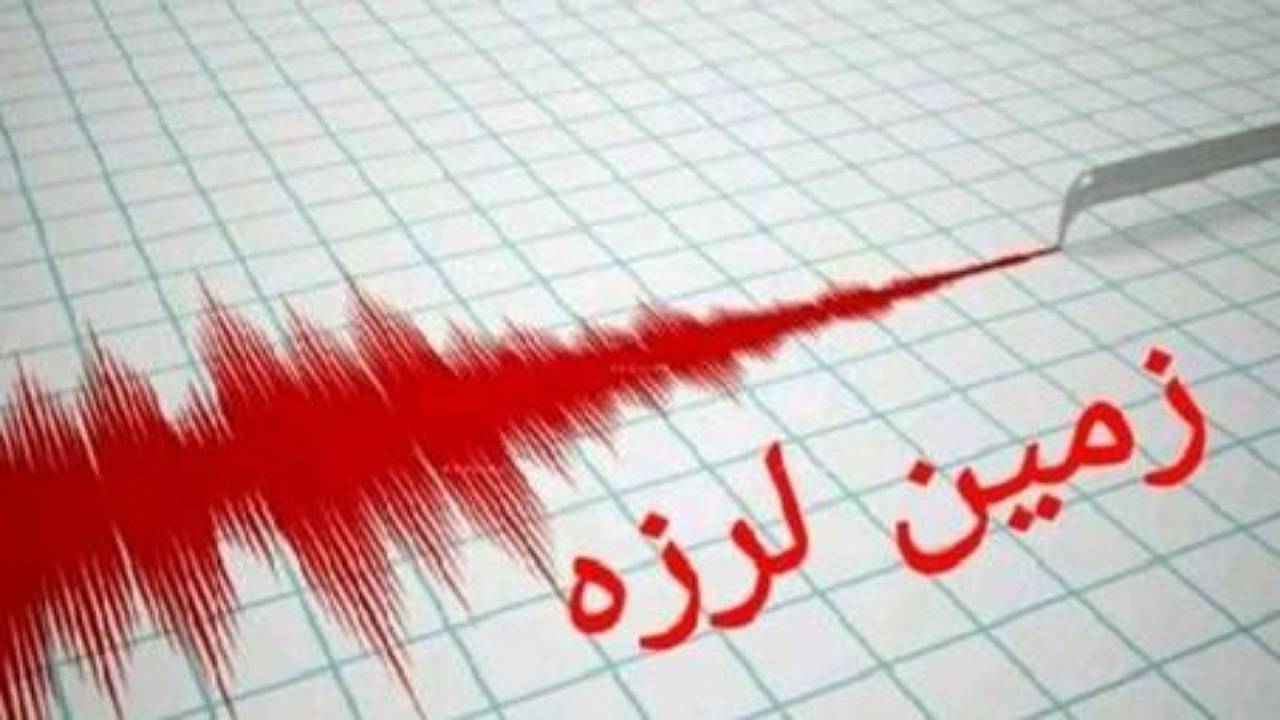 ارزوئیه لرزید