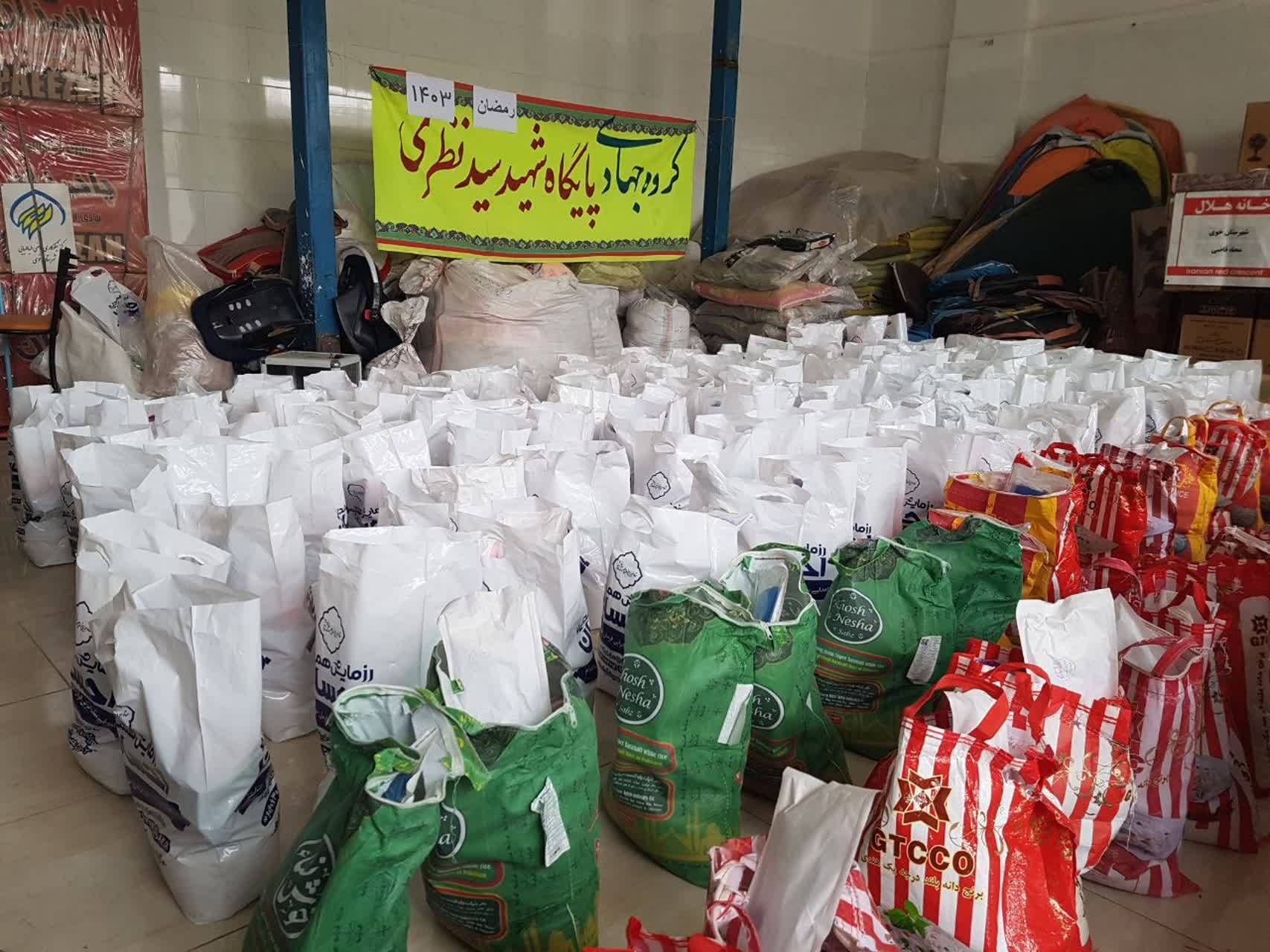 تصویری از توزیع بسته های معیشتی تصویری از توزیع بسته های معیشتی