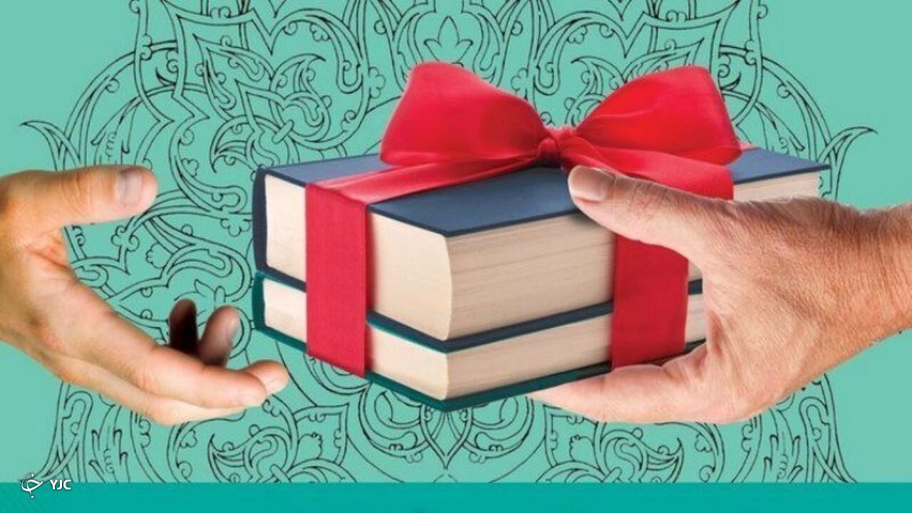 پویش مهر کتاب در آذربایجان‌غربی راه‌اندازی شد