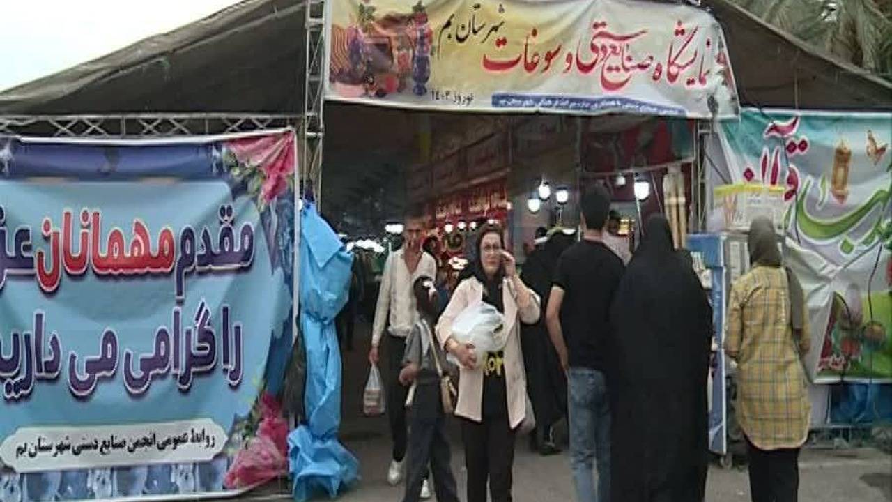 برپایی نمایشگاه سوغات و صنایع دستی در بم