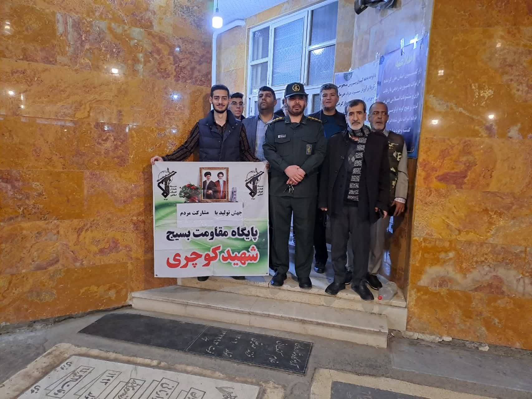 مراسم غبارروبی و عطر افشانی مزار شهدا