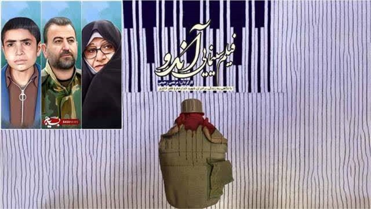 آغاز عملیات فرهنگی برای معرفی شهید ظفر خالدی در بام ایران