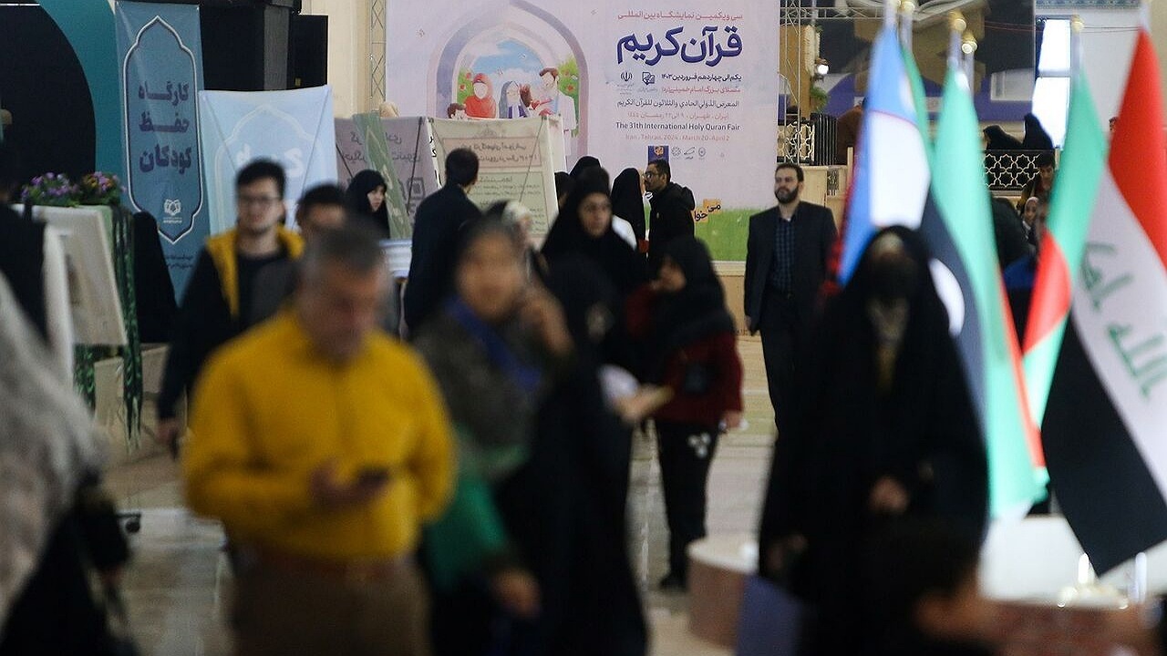نمایشگاه قرآن؛ میزبان نمایندگان ۲۵ کشور