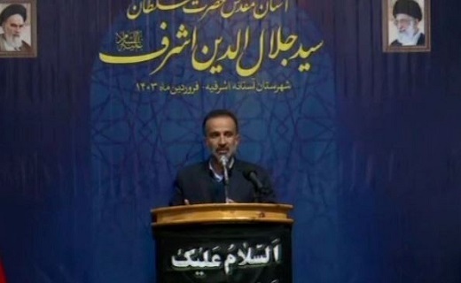 ابراهیم نجفی، نماینده آستانه اشرفیه در مجلس