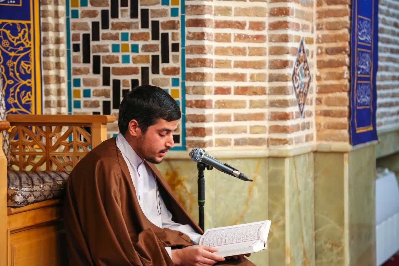 مراسم قرائت قرآن