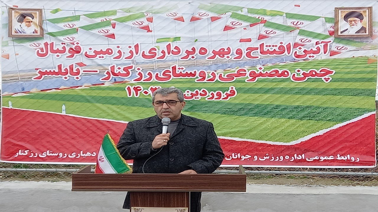 مازندران پیشرو در ورزش همگانی