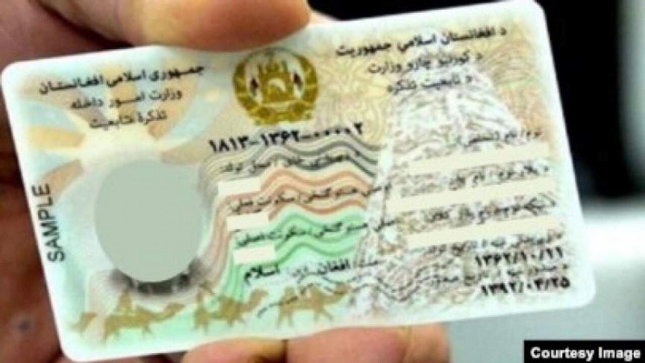 توزیع بیش از ۳ میلیون شناسنامه الکترونیکی در افغانستان