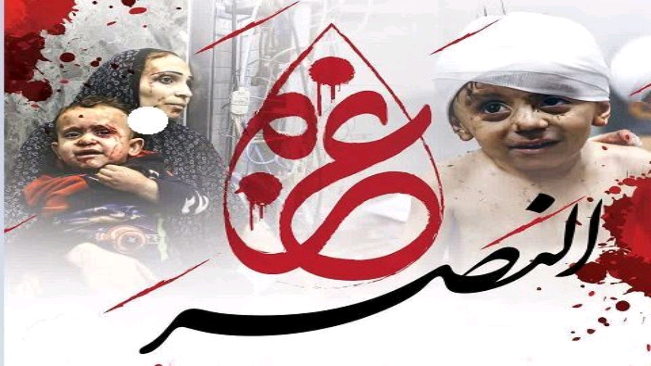 فراخوان شرکت در تجمع حمایت مردمی از غزه و فلسطین