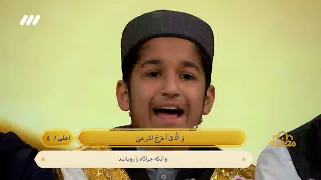 تلاوت فوق العاده نوجوان پاکستانی در برنامه محفل + فیلم