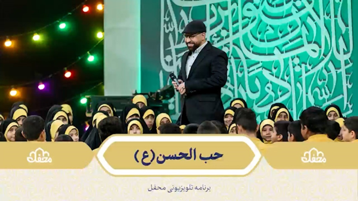 طنین سرود اینجا ایرانه در ورزشگاه آزادی + فیلم