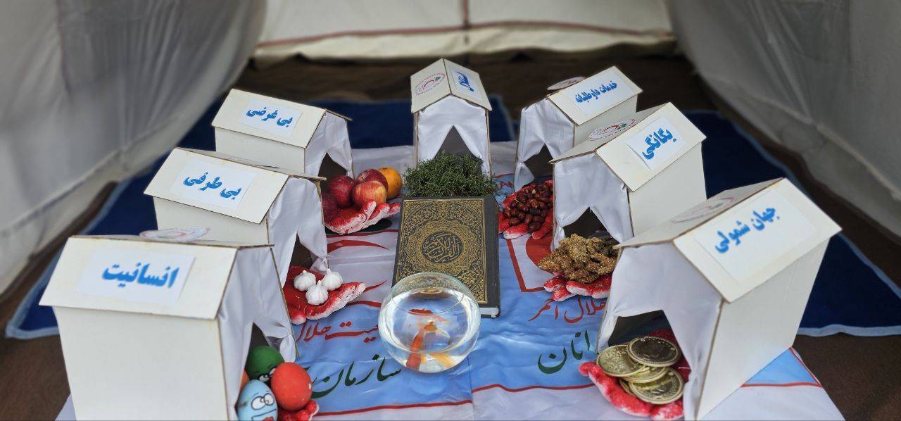 سفره هفت سین