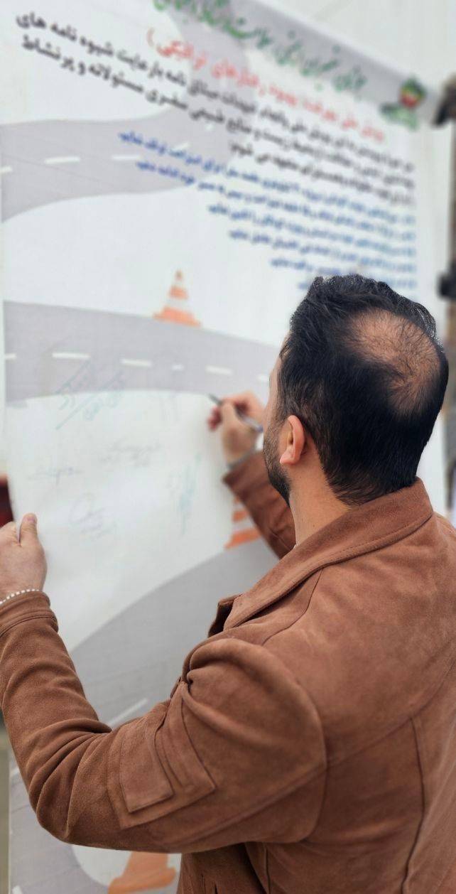 امضای میثاق نامه هلال احمر
