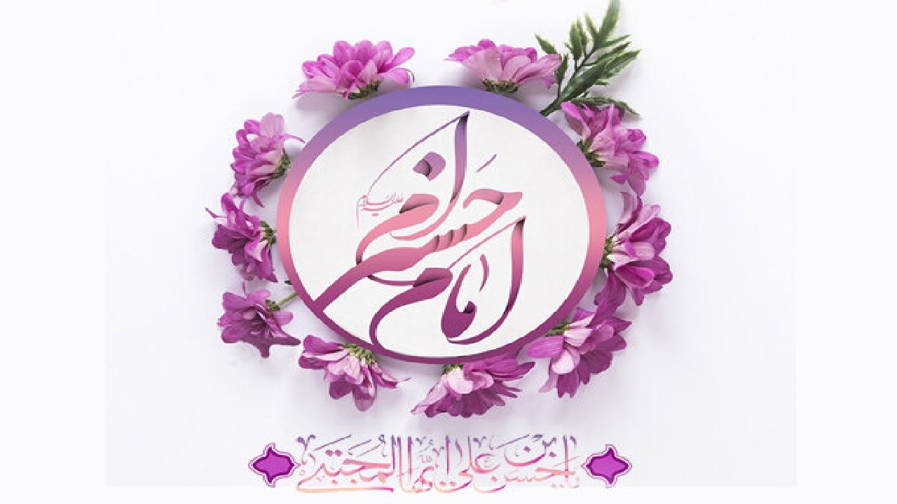سبط اکبر(ع) را بهتر بشناسید