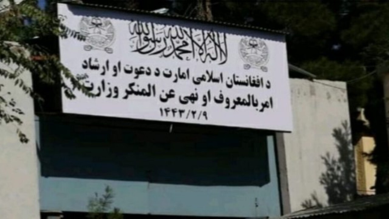 اجرایی شدن قانون سمع شکایات در افغانستان