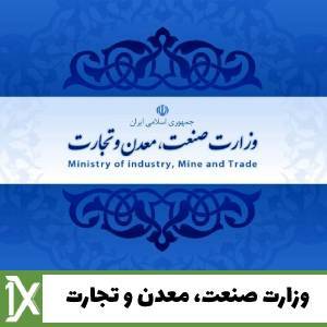 ۵ فقره پرونده برای واحدهای  صنفی متخلف شهرستان بمپور تشکیل شده است