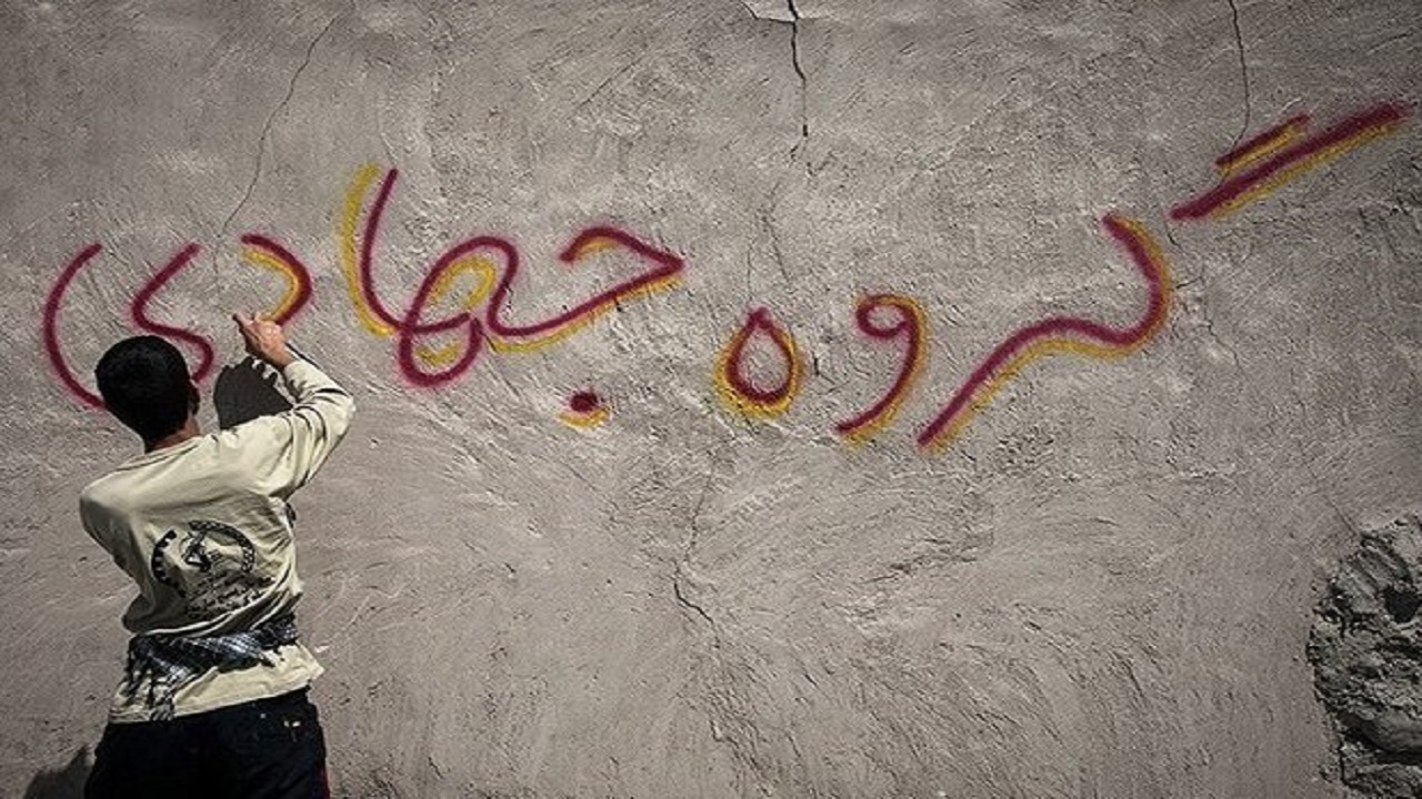 فعالیت گروه جهادی مدافعین حرم استان مازندران در شهرستان قصرقند