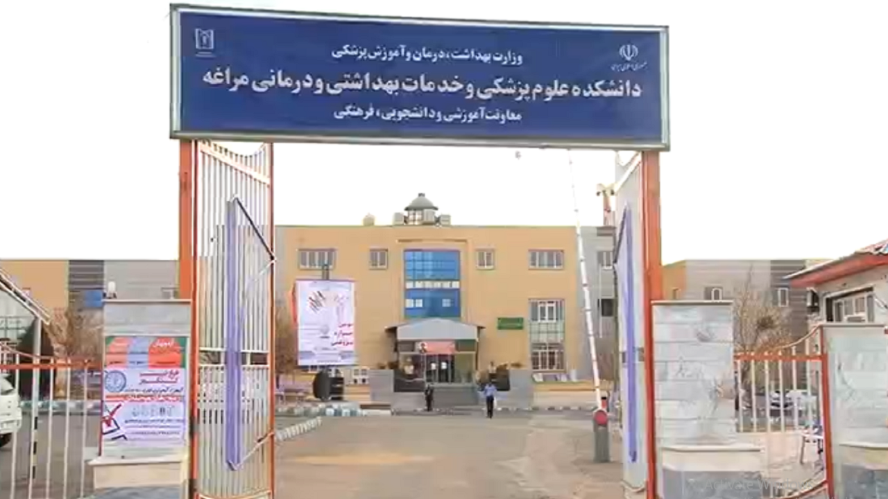 صدور مجوز برای ساخت دانشکده پرستاری و مامایی مراغه
