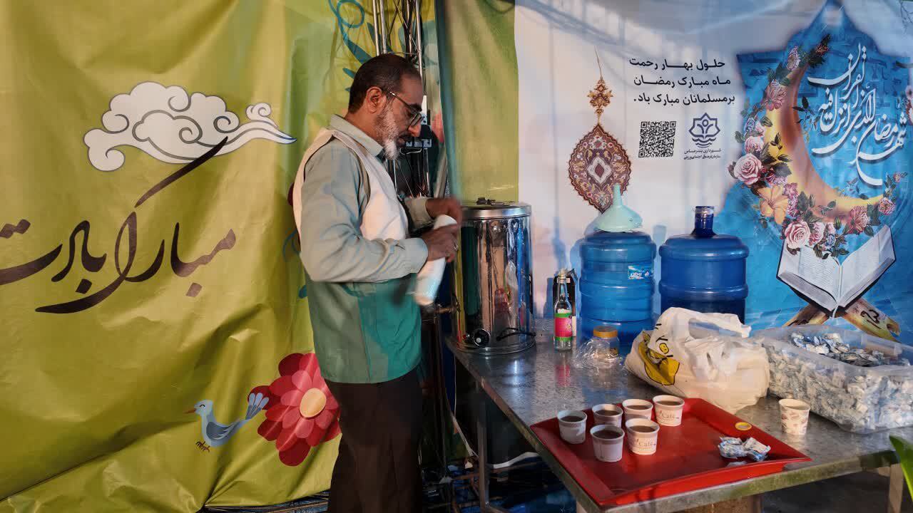 ایستگاه صلواتی