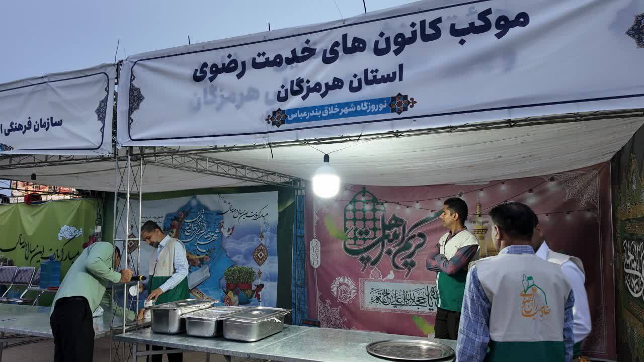 موکب