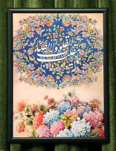 تابلوی هنری