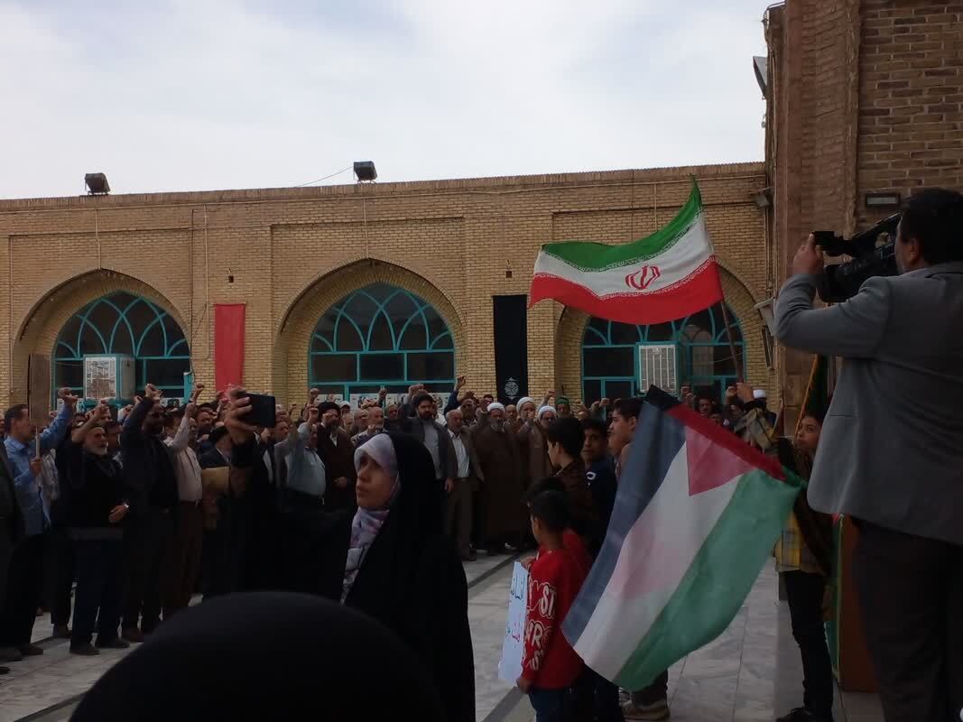 تجمع حمایتی مردم