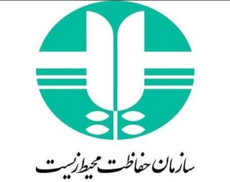 رونمایی از شعار و لوگوی روز جهانی تنوع زیستی سال ۲۰۲۴