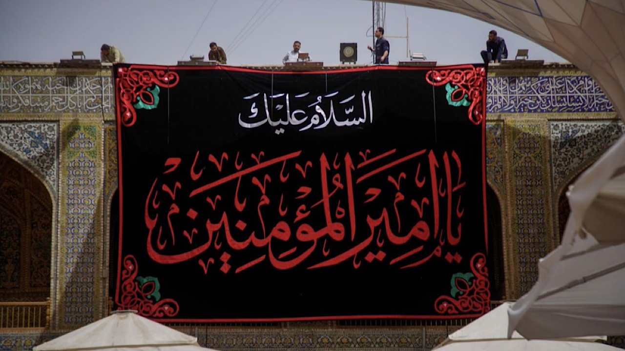 حرم امیرالمومنین سیاهپوش شد