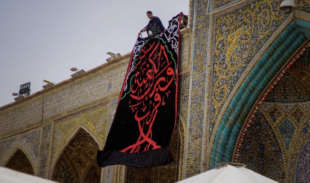 حرم امام علی